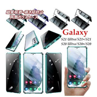 Galaxy　SC51B　ケース(Androidケース)