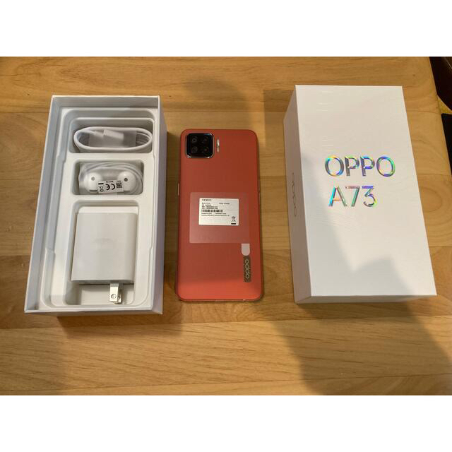 OPPO機種対応機種OPPO A73 64GB ダイナミック オレンジ 版 SIMフリー CPH