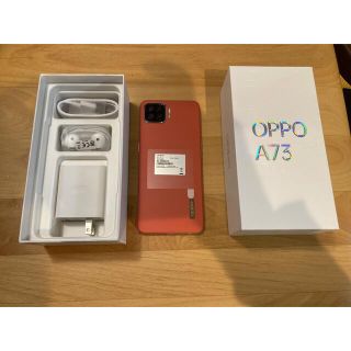 オッポ(OPPO)のOPPO A73 64GB ダイナミック オレンジ 楽天版 SIMフリー CPH(スマートフォン本体)