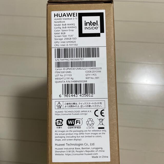 Huawei ファーウェイ　ノートパソコン 7