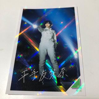 平手友梨奈カード(アイドルグッズ)