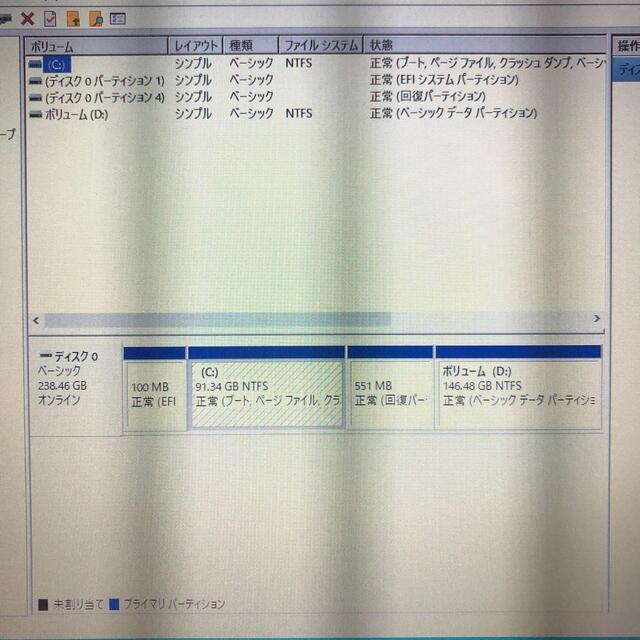 DELL - Dell 7280 i7 7600Uメモリ16GB高速SSD HD画面win10の通販 by ひかり's shop｜デルならラクマ