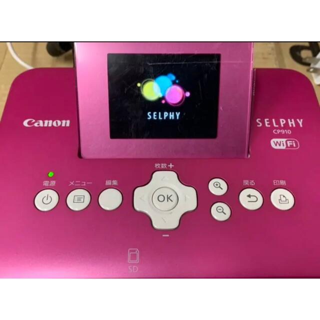 Canon(キヤノン)のCanon CP910(PK) キャノン プリンター スマホ/家電/カメラのPC/タブレット(PC周辺機器)の商品写真