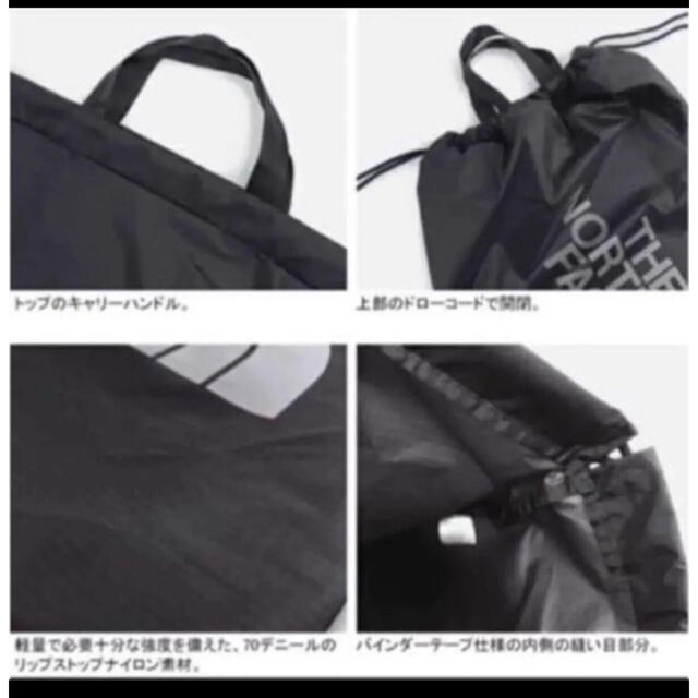 THE NORTH FACE(ザノースフェイス)の【未開封新品】ノースフェイス　ナップサック　13L 黒色　男女兼用  エコバッグ レディースのバッグ(リュック/バックパック)の商品写真