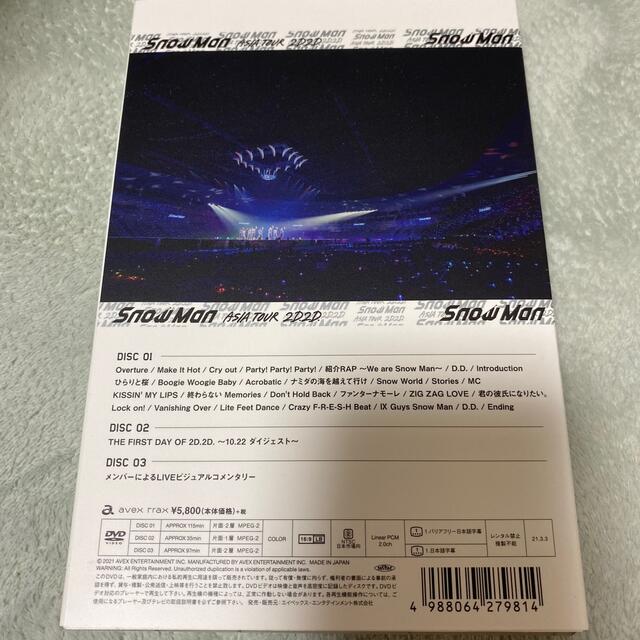 Snow　Man　ASIA　TOUR　2D．2D． DVD 1