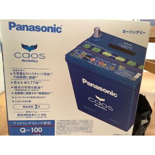 パナソニック(Panasonic)のパナソニック カーバッテリー N-Q100R/A3 (L端子)(メンテナンス用品)