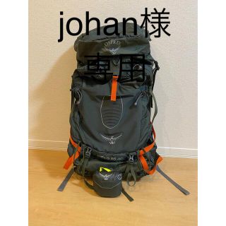 オスプレイ(Osprey)のオスプレイ アトモスAG65(登山用品)