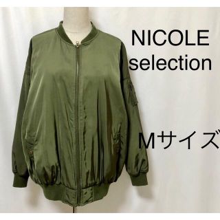 ニコル(NICOLE)のAya様専用　NICOLE selection ブルゾン　グリーン　M(ブルゾン)