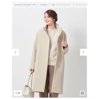 23区 ロングコート(レディース)(ホワイト/白色系)の通販 27点 | 23区