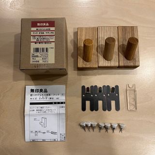 ムジルシリョウヒン(MUJI (無印良品))の無印良品 壁に付けられる家具・フック (ナチュラル) 3個セット(その他)