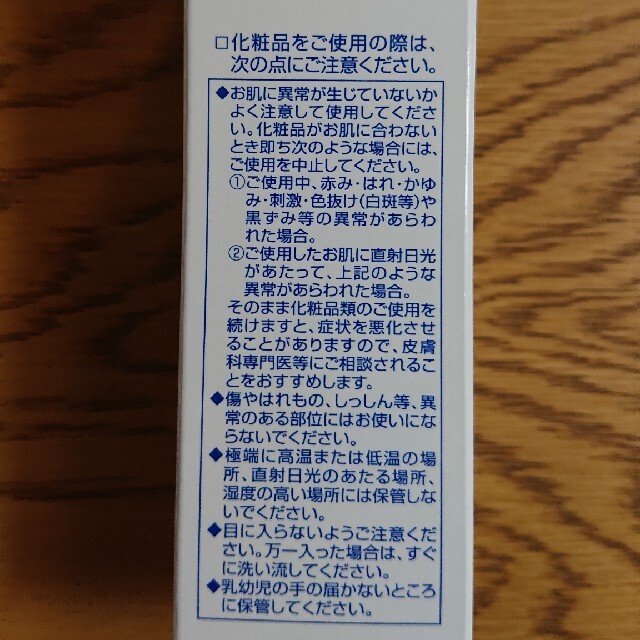 パパウォッシュ クレンジングオイル 44ml Papawash コスメ/美容のスキンケア/基礎化粧品(クレンジング/メイク落とし)の商品写真