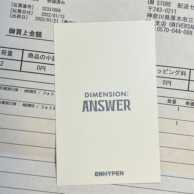 在庫NEW ENHYPEN ニキの通販 by 이ㅁ｜ラクマ