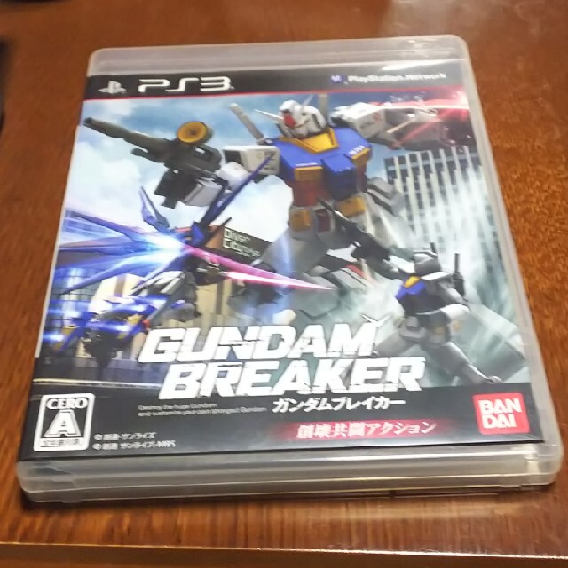 ガンダムブレイカー PS3