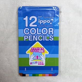 トンボエンピツ(トンボ鉛筆)の新品未使用   ippo  色鉛筆  12色 トンボ鉛筆(色鉛筆)