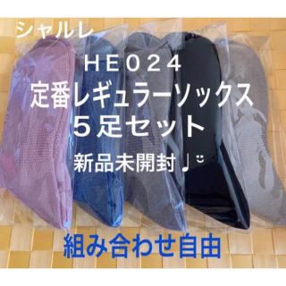 シャルレ(シャルレ)のディズニー様専用ページ⭐️HE024 ブラック5足(ソックス)