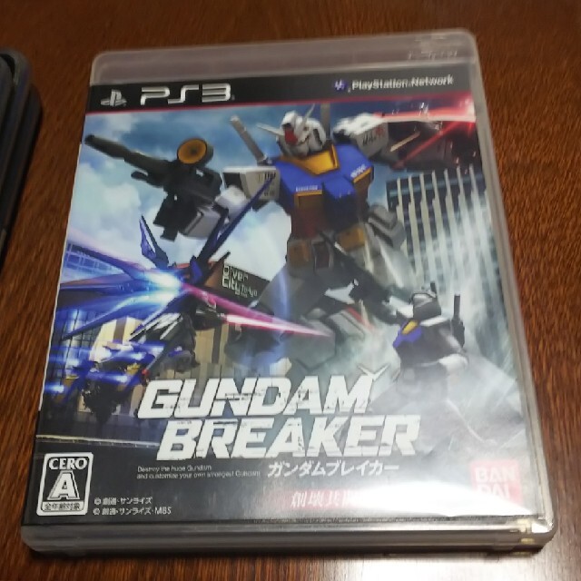 ガンダムブレイカー PS3