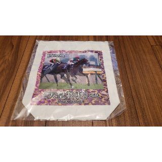 【限定非売品】JRA 競馬トートバッグ 2021年天皇賞・秋 エフフォーリア(ノベルティグッズ)