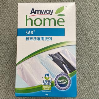アムウェイ(Amway)のアムウェイ　SA8 ３キロ 新品(洗剤/柔軟剤)