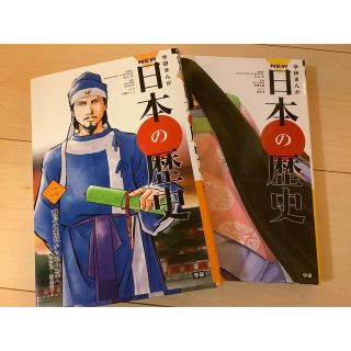 　専用ページです　学研まんがＮＥＷ日本の歴史 ２巻　3巻(絵本/児童書)