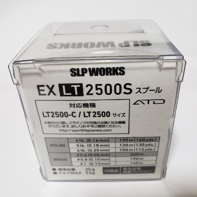 DAIWA(ダイワ)の001 ★新品未使用★ SLP WORKS EX LT 2500S スプール スポーツ/アウトドアのフィッシング(リール)の商品写真