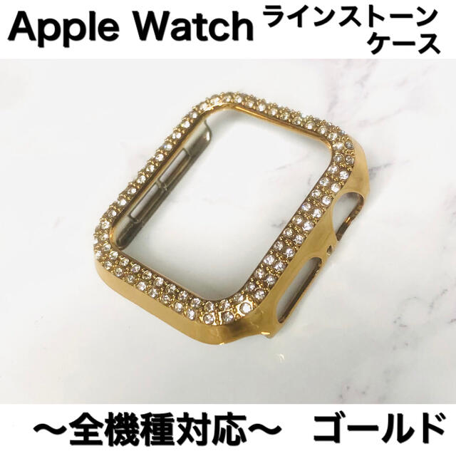 アップルウォッチバンド ステンレスベルト Apple Watch キラキラ 金の通販 by Q30 ラクマ店's shop｜ラクマ