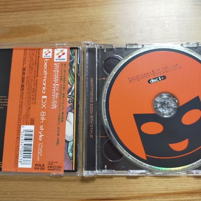 【まぁーふぃ様専用】beatmania IIDX サントラ(8th,9th) エンタメ/ホビーのCD(ゲーム音楽)の商品写真