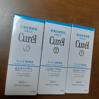 Curel - キュレルジェルメイク落とし130g✖️3箱セット