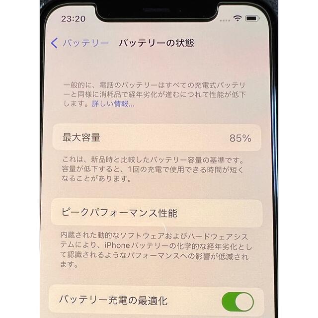 【aya様専用】 スマホ/家電/カメラのスマートフォン/携帯電話(スマートフォン本体)の商品写真