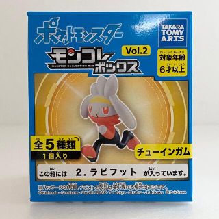 5ページ目 ポケモンの通販 6 000点以上 エンタメ ホビー お得な新品 中古 未使用品のフリマならラクマ