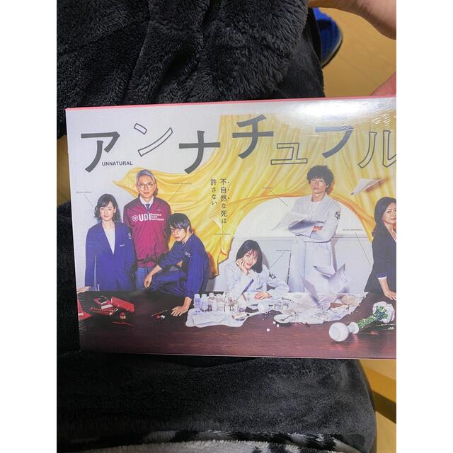 野木亜紀子「アンナチュラル DVD-BOX〈6枚組〉」