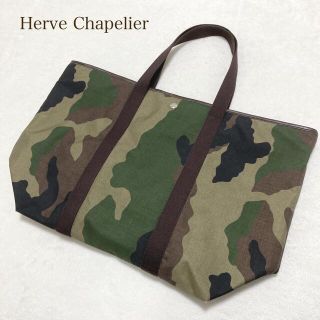 エルベシャプリエ 旅行バッグの通販 23点 | Herve Chapelierを買うなら