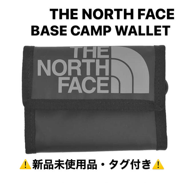 THE NORTH FACE(ザノースフェイス)のノースフェイス/THE NORTH FACE/ベースキャンプウォレット ブラック メンズのファッション小物(折り財布)の商品写真