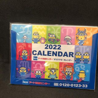 ミニオン(ミニオン)の卓上カレンダー 2022 ミニオンズ(カレンダー/スケジュール)