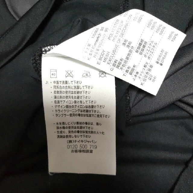 NIKE(ナイキ)のNIKE　レディースXL レディースのトップス(Tシャツ(半袖/袖なし))の商品写真