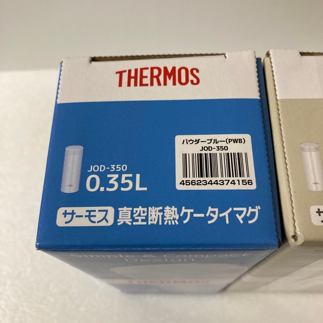 THERMOS(サーモス)の【新品】サーモス 真空断熱ケータイマグ 350ml  2個【匿名配送】 インテリア/住まい/日用品のキッチン/食器(容器)の商品写真