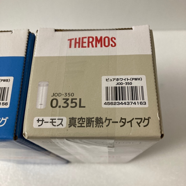 THERMOS(サーモス)の【新品】サーモス 真空断熱ケータイマグ 350ml  2個【匿名配送】 インテリア/住まい/日用品のキッチン/食器(容器)の商品写真