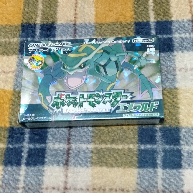 ポケットモンスター エメラルド Arkiva Gov Al