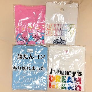 ジャニーズ(Johnny's)のなにわ男子 Tシャツ(アイドルグッズ)