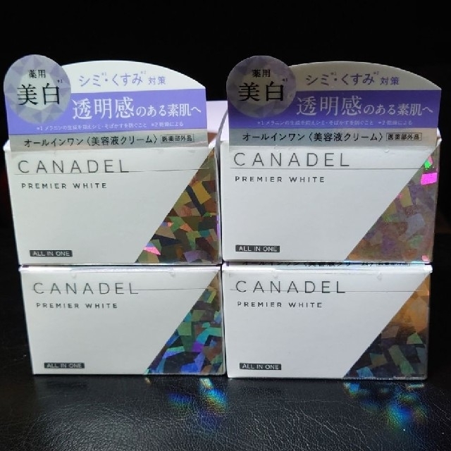 CANADEL プレミアホワイト オールインワン 美容液クリーム セット コスメ/美容のスキンケア/基礎化粧品(オールインワン化粧品)の商品写真