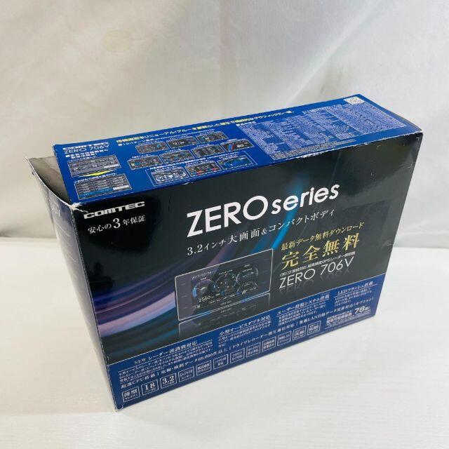 コムテック※ジャンク　コムテック　ZERO 706V