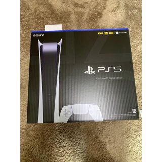 PlayStation - 新品 ps5 デジタルエディション 型番CFI-1100B の通販