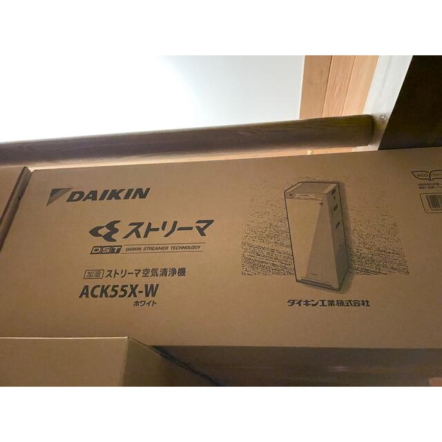 DAIKIN(ダイキン)のダイキン 加湿ストリーマ空気清浄機 ACK55X-W スマホ/家電/カメラの生活家電(空気清浄器)の商品写真