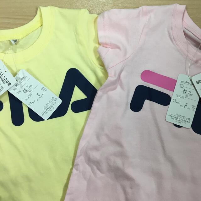 FILA(フィラ)のフィラ　シャツ　2枚組 キッズ/ベビー/マタニティのベビー服(~85cm)(Ｔシャツ)の商品写真