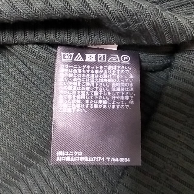 UNIQLO(ユニクロ)のリブハイネックT レディースのトップス(Tシャツ(長袖/七分))の商品写真