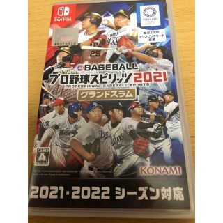 eBASEBALL プロ野球スピリッツ2021 グランドスラム Switch(家庭用ゲームソフト)