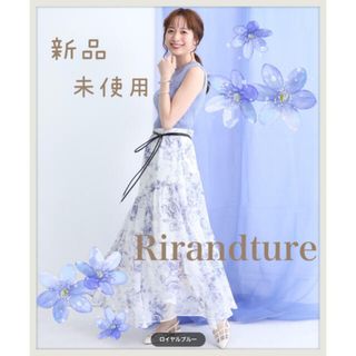 リランドチュール(Rirandture)のRirandture 新品　未使用　エッチングフラワーアシメスカート(ロングスカート)