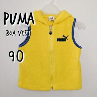 プーマ(PUMA)の【最終値下げ】PUMAボアベスト（90）(ジャケット/上着)