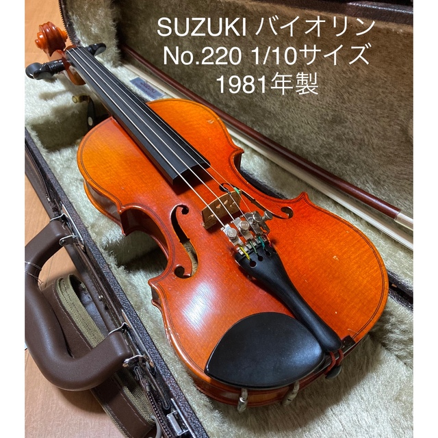 SUZUKI スズキ Violin バイオリン No.220 1/10サイズ-