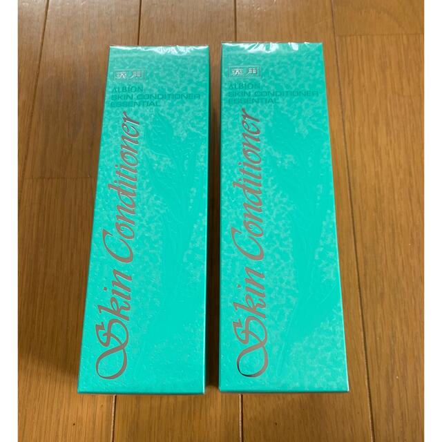 アルビオン スキコン 330ml 化粧水 2本セット -