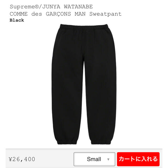 Supreme(シュプリーム)のsupreme JUNYA WATANABE SWEATPANT メンズのパンツ(その他)の商品写真